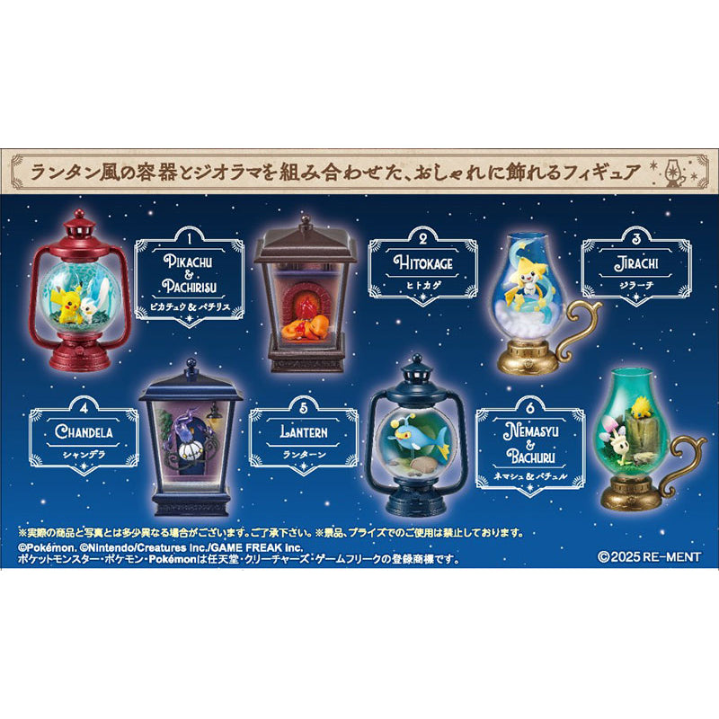 🕯️ Mystery Box Lantern Diorama Pokémon