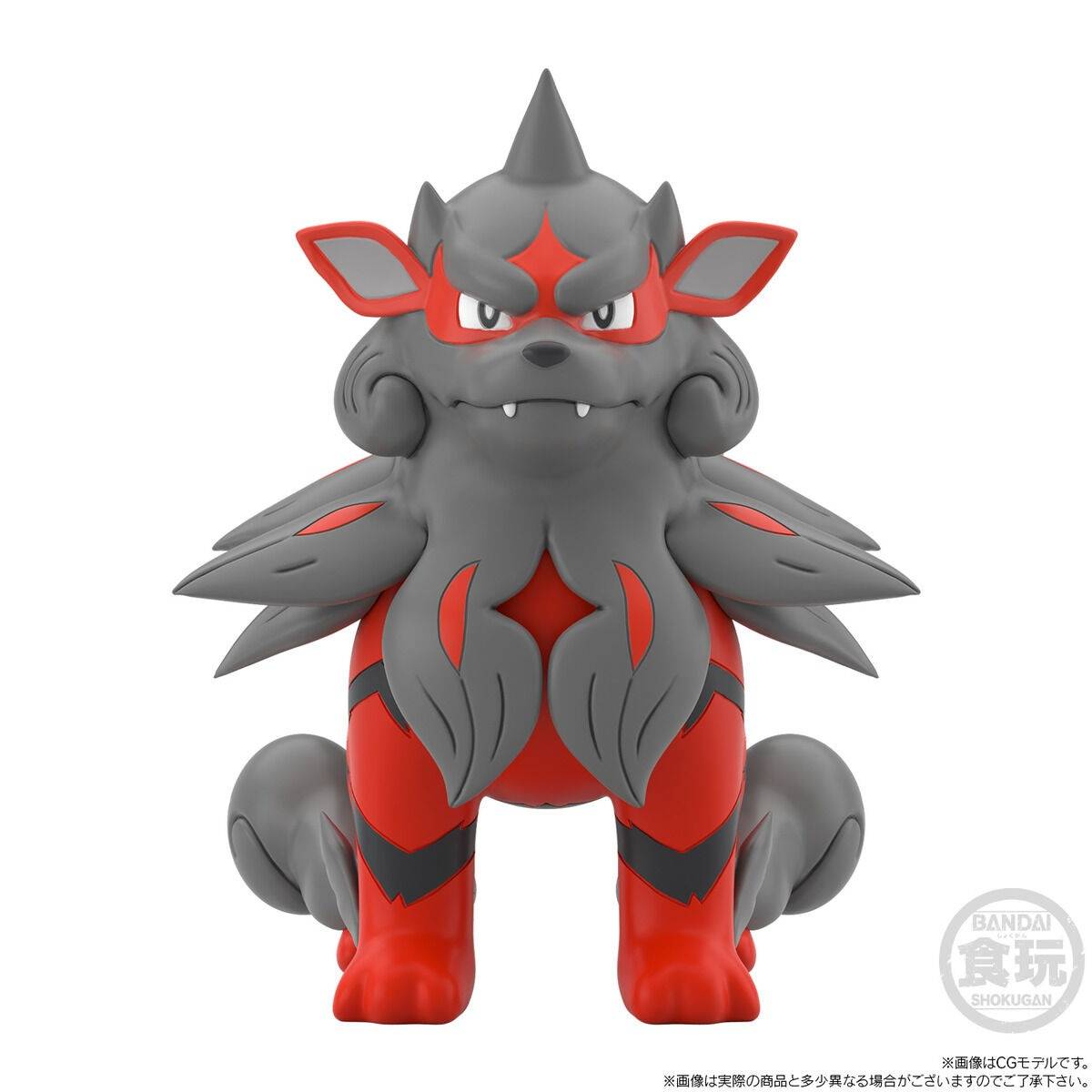 Figura Región de Hisui Volo & Arcanine Pokémon Edición Limitada [Bandai Premium]