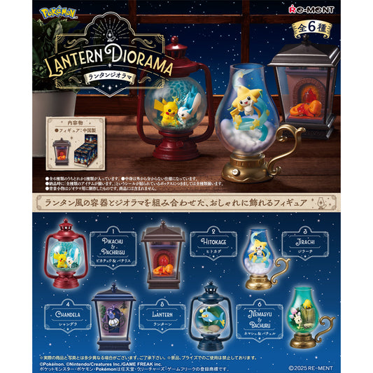 🕯️ Mystery Box Lantern Diorama Pokémon