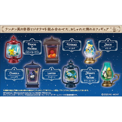 🕯️ Mystery Box Lantern Diorama Pokémon